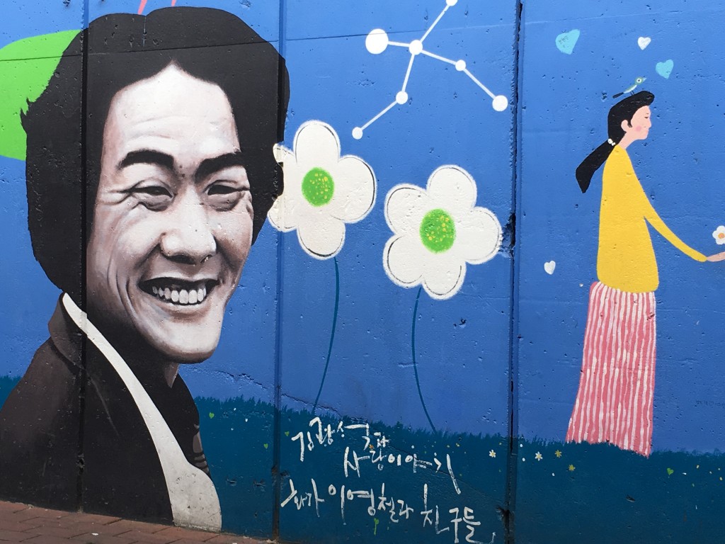 Kim Kwang-suk Alleyway of uniquely painted mural walls.