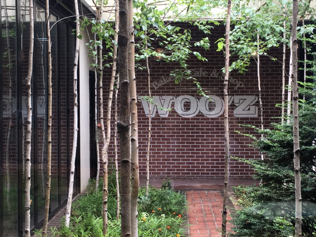 The Courtyard at Woo'z